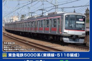 GREENMAX グリーンマックス グリーンマックス (N) 50826 東急電鉄5000系（東横線・5118編成）8両編成セット（動力付き）