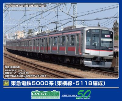 【グリーンマックス】東急電鉄5000系 東横線（5118編成）発売