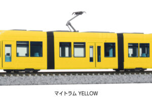 KATO カトー 14-805-3 マイトラム YELLOW