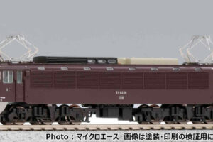 MICROACE マイクロエース A0978 国鉄EF62-16 前期型 ぶどう色