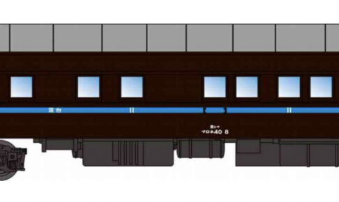 MICROACE マイクロエース A8559 マロネ40-8　ぶどう色1号　淡青帯　品川客車区