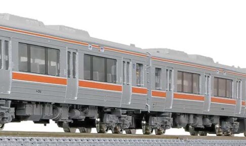 GREENMAX グリーンマックス (N) 32131 JRキハ75形（1次車・快速みえ・車番選択式）4両編成セット（動力付き）