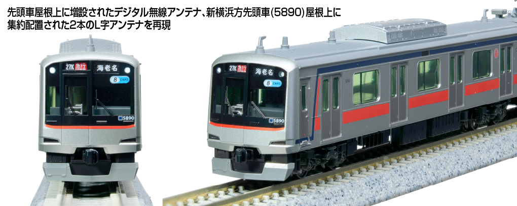 KATO】東急電鉄 目黒線 5080系 2026年1月発売 | モケイテツ