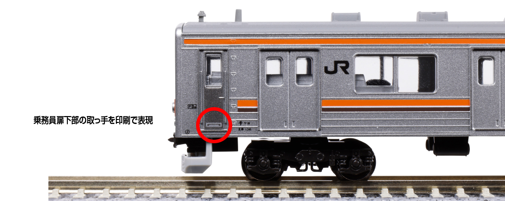 KATO】205系5000番台 武蔵野線（最終編成・M20編成）2026年1月発売