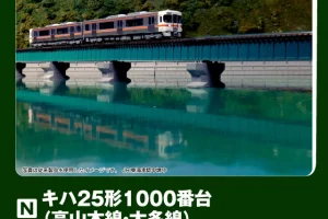 KATO カトー 10-1666 キハ25形1000番台(高山本線・太多線)2両セット