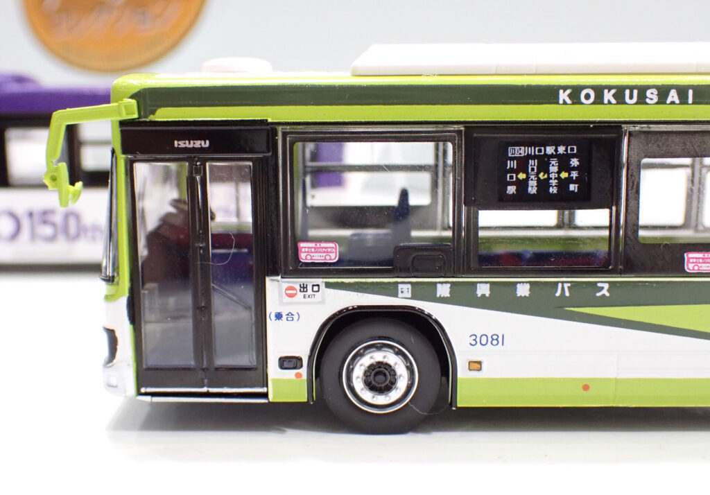 トミーテック (HO) JH002-2 全国バスコレクション80 国際興業
