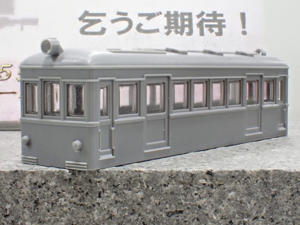 ノスタルジック鉄道コレクション 第5弾
