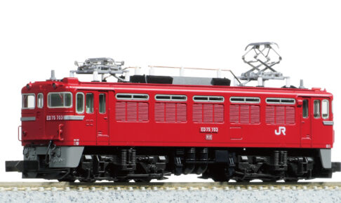 KATO カトー 3075-7 ED75 700 前期形 JR仕様