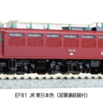 KATO カトー 3066-C EF81 JR東日本色 (双頭連結器付)