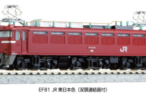 KATO カトー 3066-C EF81 JR東日本色 (双頭連結器付)