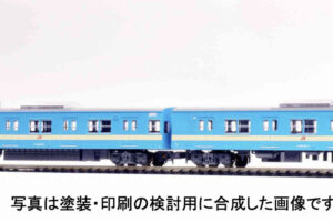 MICROACE マイクロエース A1022 103系1500番代 復活国鉄色 JRマーク付 3両セット