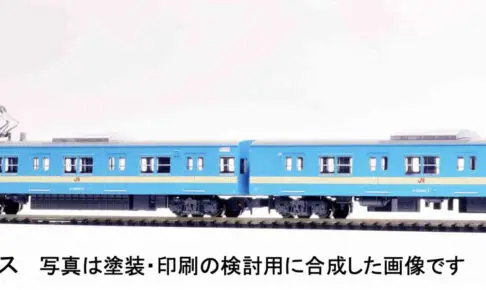 MICROACE マイクロエース A1022 103系1500番代 復活国鉄色 JRマーク付 3両セット