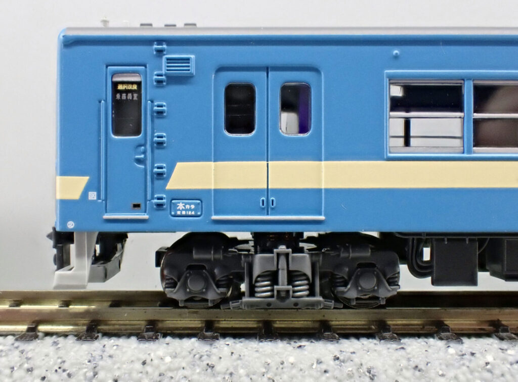 MICROACE マイクロエース (N) A1021 103系1500番代復活国鉄色3両セット