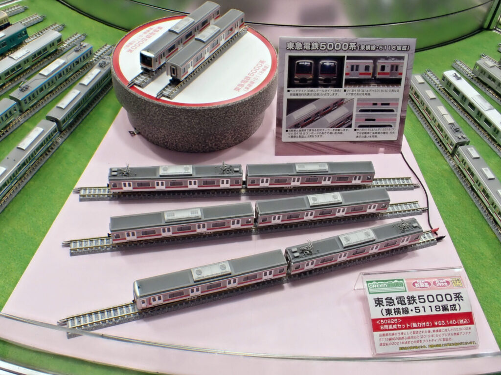 GREENMAX グリーンマックス グリーンマックス (N) 50826 東急電鉄5000系（東横線・5118編成）8両編成セット（動力付き）