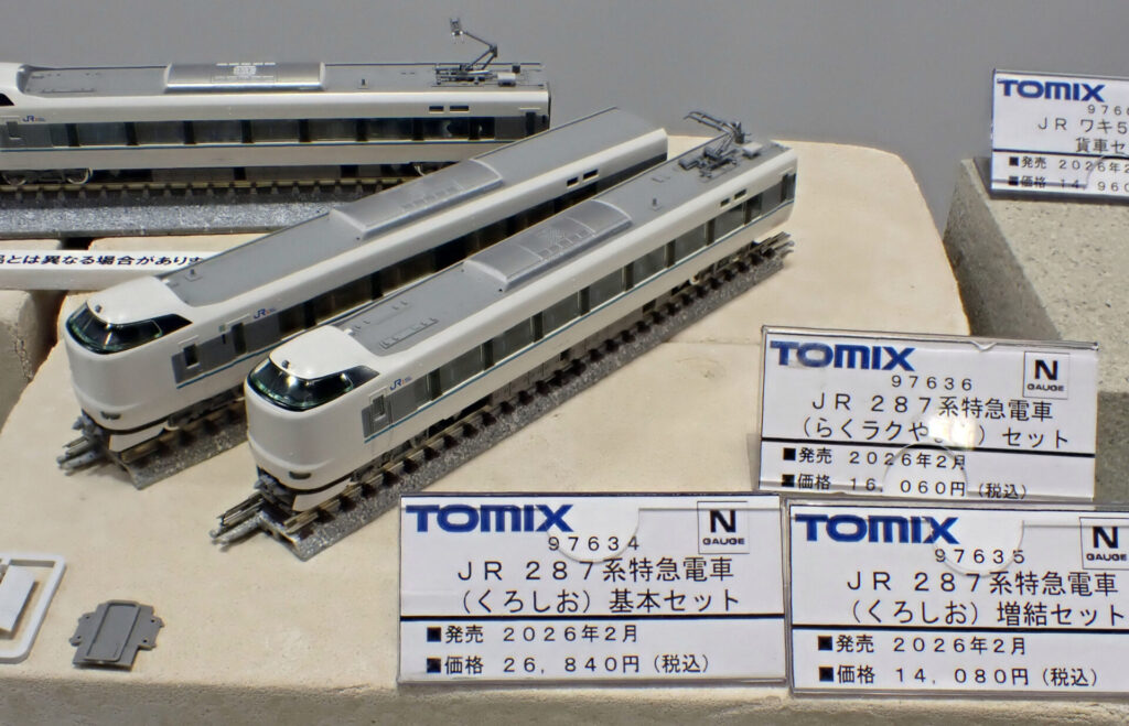 TOMIX トミックス (N) 97634 JR 287系特急電車（くろしお）基本セット(6両)