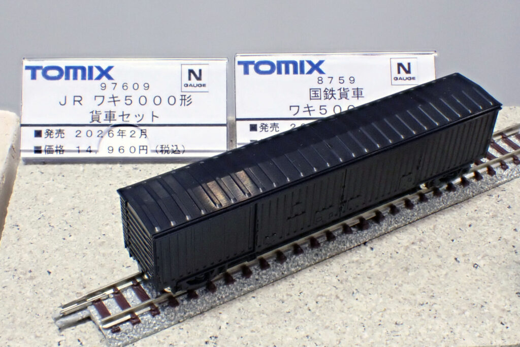 ✨希少✨Tenshodo ワキ5000形有蓋車 TR216A台車4輌セット ✨希少✨Tenshodo ワキ5000形有蓋車 TR216A台車4輌セット - メルカリ