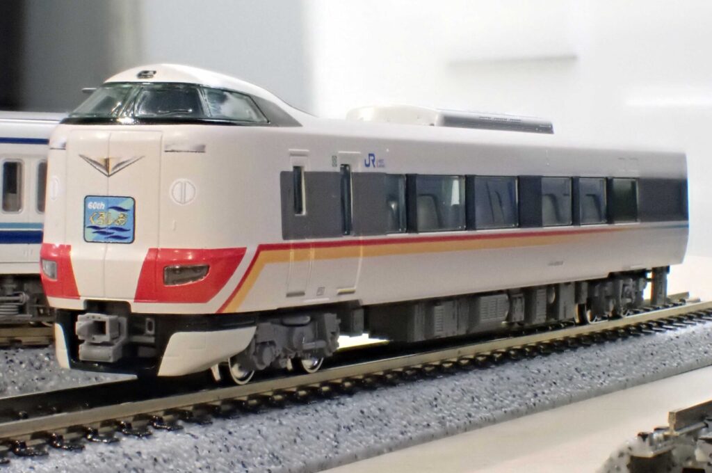 KATO カトー 10-2175 特別企画品 287系「くろしお」60周年記念ラッピング 6両セット