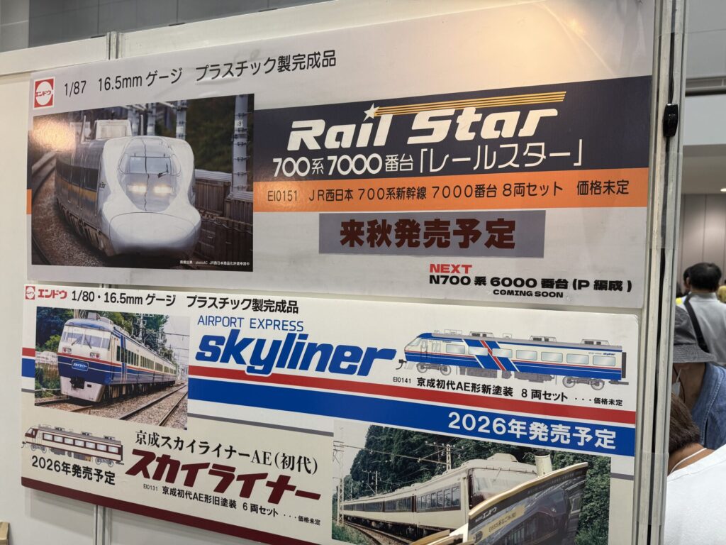鉄道　仕業別注意事項 ネット情報が氾濫する現在、鉄道の知識を要点を絞ってまとめた
