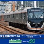 GREENMAX グリーンマックス (N) 32126 東急電鉄6020系（Q SEAT車付き・ロングシートモード・車番選択式）7両編成セット（動力付き）
