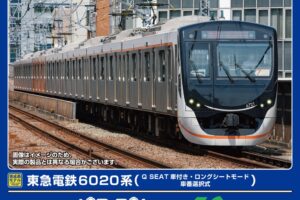 GREENMAX グリーンマックス (N) 32126 東急電鉄6020系（Q SEAT車付き・ロングシートモード・車番選択式）7両編成セット（動力付き）
