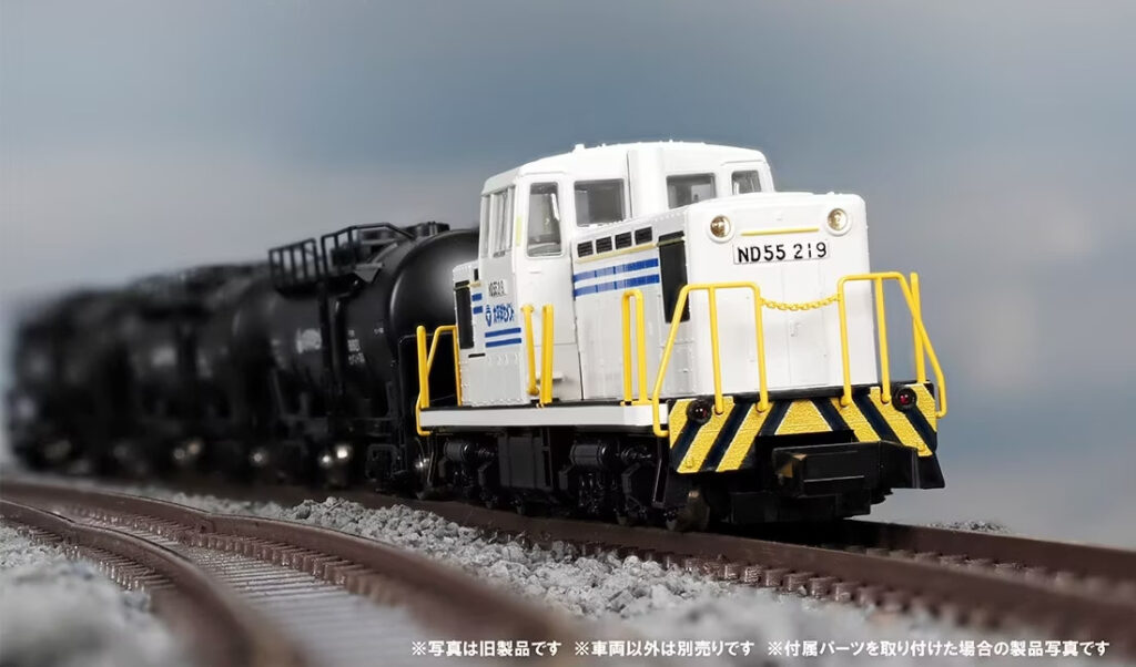 TOMIX トミックス 太平洋セメント　ＮＤ552形ディーゼル機関車（19号機）