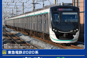 GREENMAX グリーンマックス (N) 32124 東急電鉄2020系（車番選択式）基本4両編成セット（動力付き）