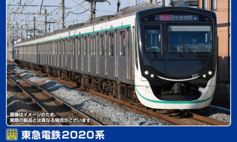 GREENMAX グリーンマックス (N) 32124 東急電鉄2020系（車番選択式）基本4両編成セット（動力付き）