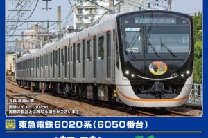 GREENMAX グリーンマックス (N) 32127 東急電鉄6020系（6050番台）5両編成セット（動力付き）