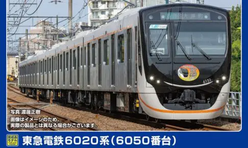 GREENMAX グリーンマックス (N) 32127 東急電鉄6020系（6050番台）5両編成セット（動力付き）