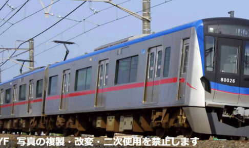 MICROACE マイクロエース A1223 京成松戸線80000形 80026編成(京成カラー) 6両セット