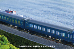 KATO カトー 10-831 24系寝台特急「北斗星」 6両基本セット