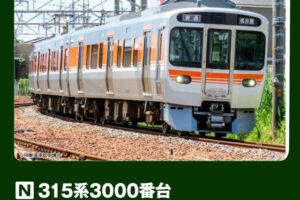 KATO カトー (N) 10-2065 315系3000番台 4両セット
