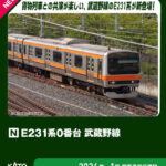 KATO カトー (N) 10-2140 E231系0番台 武蔵野線 4両基本セット
