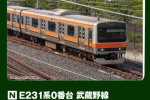 KATO カトー (N) 10-2140 E231系0番台 武蔵野線 4両基本セット