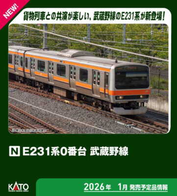 【KATO】E231系0番台 武蔵野線（MU9編成）発売