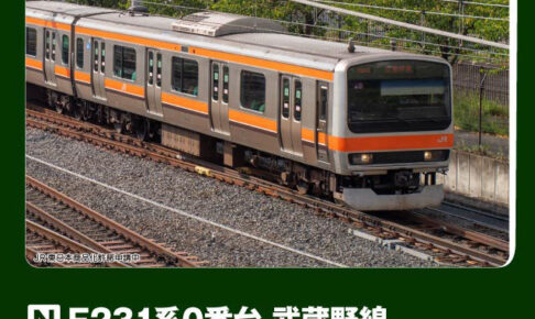 KATO カトー (N) 10-2140 E231系0番台 武蔵野線 4両基本セット