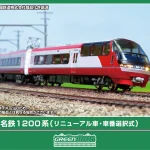 GREENMAX グリーンマックス (N) 32120 名鉄1200系（リニューアル車・A編成・車番選択式）6両編成セット（動力付き）