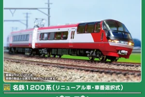 GREENMAX グリーンマックス (N) 32120 名鉄1200系（リニューアル車・A編成・車番選択式）6両編成セット（動力付き）