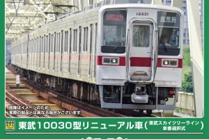 GREENMAX グリーンマックス (N) 32133 東武10030型リニューアル車（東武スカイツリーライン・車番選択式）4両編成セット（動力付き）