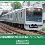 GREENMAX グリーンマックス (N) 32138 小田急3000形（3080番台・インペリアルブルー帯）10両編成セット（動力付き）
