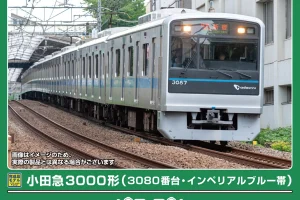 GREENMAX グリーンマックス (N) 32138 小田急3000形（3080番台・インペリアルブルー帯）10両編成セット（動力付き）