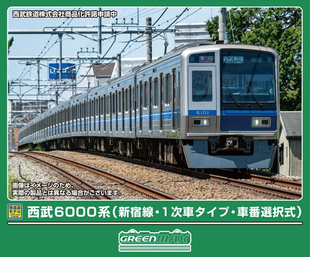 グリーンマックス 西武6000 6101編成 新宿線 基本増結 50740＞西武6000系（新宿線・6101編成タイプ）増結用中間車6両