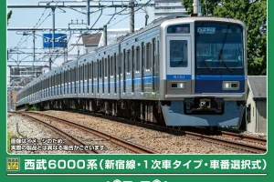 GREENMAX グリーンマックス (N) 32139 西武6000系（新宿線・1次車タイプ・車番選択式） 10両編成セット（動力付き）