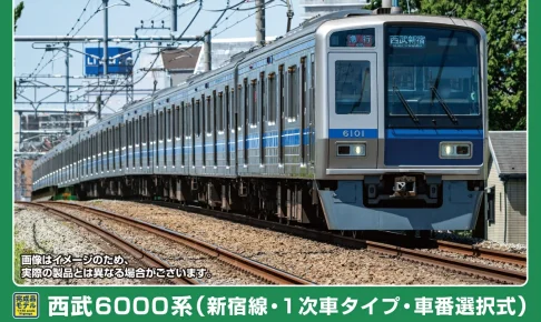 GREENMAX グリーンマックス (N) 32139 西武6000系（新宿線・1次車タイプ・車番選択式） 10両編成セット（動力付き）