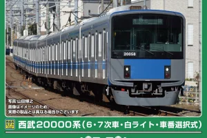 GREENMAX グリーンマックス (N) 32140 西武20000系（6・7次車・白ライト・車番選択式）8両編成セット（動力付き）