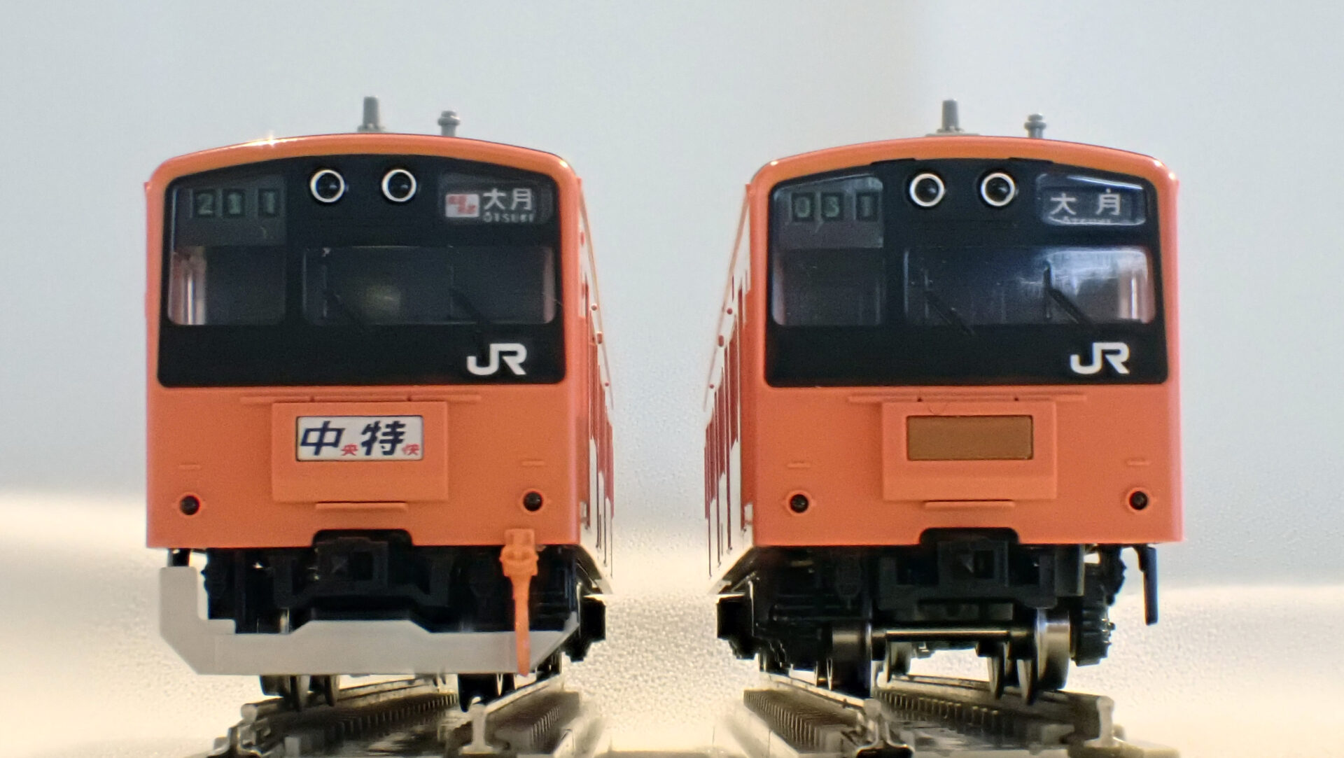 TOMIX トミックス (N) 98862 JR 201系通勤電車(中央線・貫通編成)セット（10両）