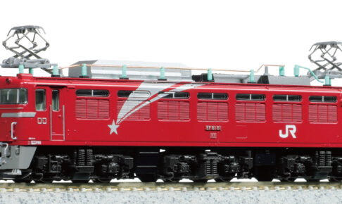 KATO カトー (N) 3066-E EF81 81 北斗星色