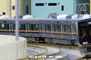 KATO カトー 10-1837 321系 JR京都・神戸・東西線 基本セット(3両)