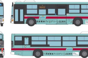 トミーテック (N) ザ・バスコレクション 西日本鉄道 西鉄電車アイスグリーン50周年ラッピングバス