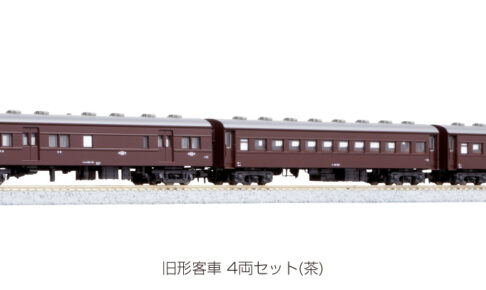 KATO カトー 10-034 旧形客車 4両セット(茶)